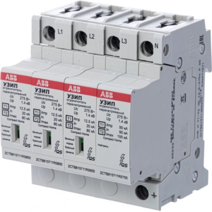 Устройство защиты от импульсных перенапряжений ABB OVR H T1-T2 3N 12.5-275s P QSOVR H T1-T2 3N 12 2CTB815710R5800